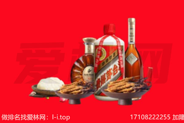 赣州礼品回收.jpg