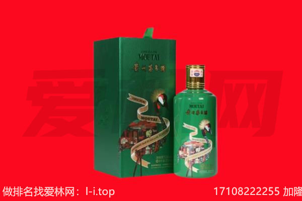 赣州回收出口茅台酒.jpg