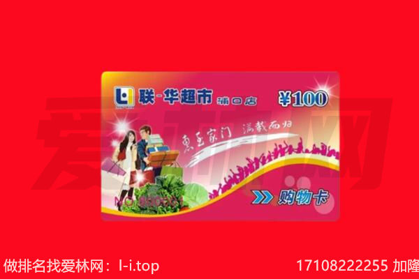 赣州购物卡回收.jpg