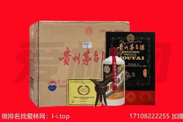 赣州回收茅台酒礼盒空酒瓶.jpg