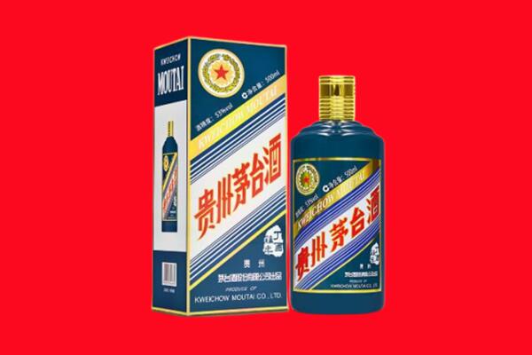 赣州回收贵州茅台.jpg