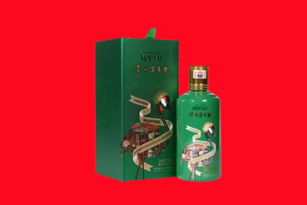 赣州回收出口茅台酒.jpg